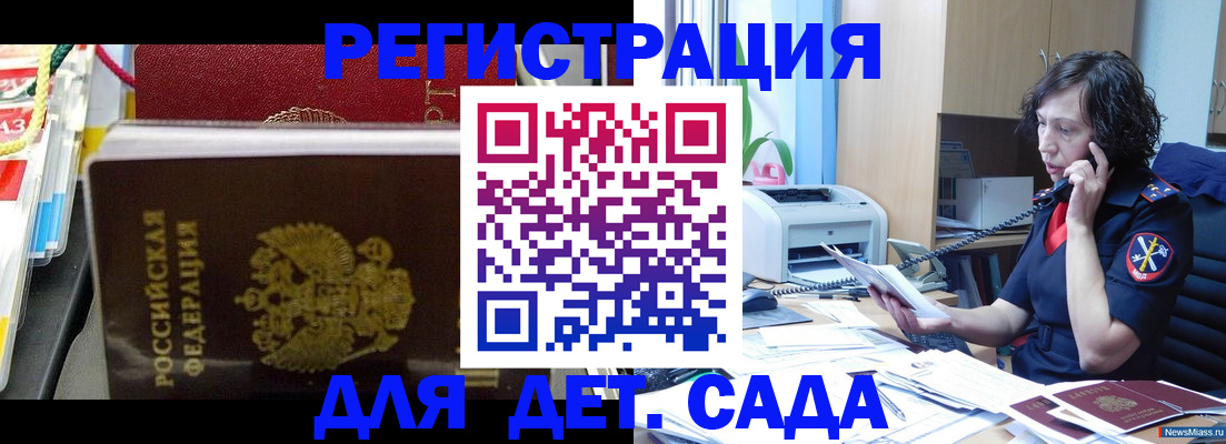 форма 3 в Королёве